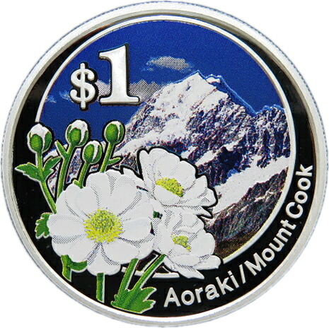 日本・ ニュージーランド 友好2007プルーフ貨幣セット(1ドル銀貨 入) 楽天市場】【 プルーフ 】 日本・ニュージーランド友好2007