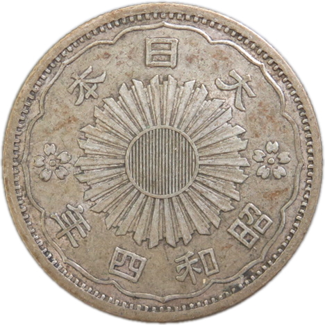 【楽天市場】【銀貨】小型50銭銀貨 昭和12年（1937年） 「鳳凰50 