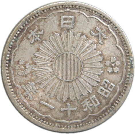 1964年東京オリンピック記念銀貨5枚セット