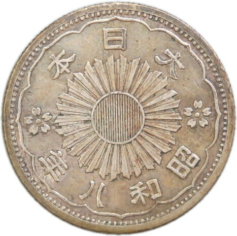 近代貨幣27昭和４年10銭白銅貨幣 楽天市場】【未使用】10円青銅貨 昭和44年（1969年） 【平等院