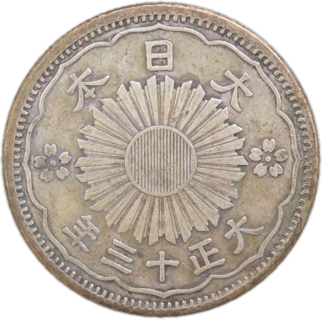 【楽天市場】【銀貨】小型50銭銀貨 昭和12年（1937年） 「鳳凰50