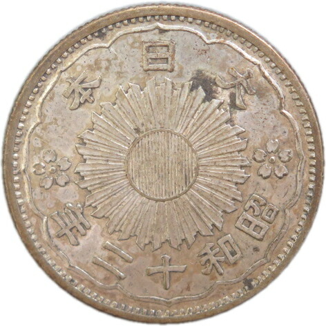 銀貨　旭日50銭銀貨silver800 明治大正銀貨9枚 総重量 約90g綺麗 銀貨 旭日50銭銀貨silver800 明治大正銀貨9枚 総重量 約90g綺麗