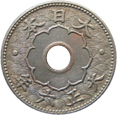 ☆PCGS MS66RD 五厘青銅貨 大正7年(1918) 5-t7-1.jpg