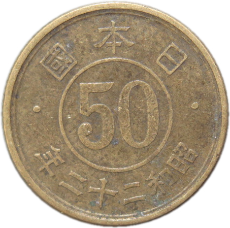 楽天市場】【銅貨】 竜1銭銅貨 明治7年（1874年） 流通品 【コイン