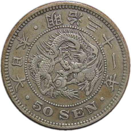 M1323　2銭銅貨　200枚まとめて　その3 M1323 2銭銅貨 200枚まとめて その3