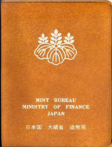 楽天市場】【年号別貨幣セット】 昭和52年（1977年）通常貨幣セット