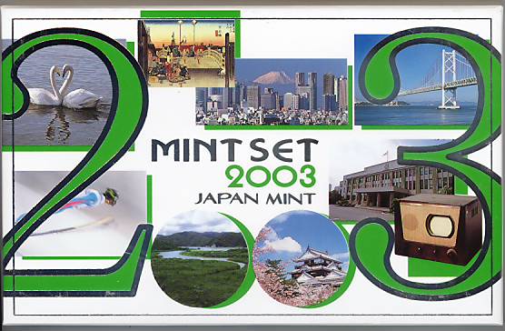 楽天市場】【平成13年】 うつくしま未来博（ジャパンエキスポ