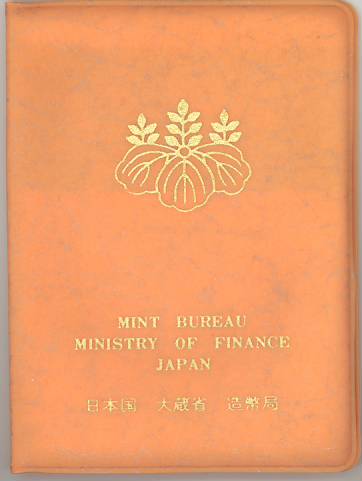 1987年(昭和62年)訳ありセット 昭和62年（1987年）通常プルーフ貨幣セットの特徴と古銭買取価格