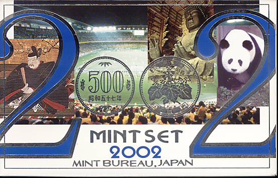 楽天市場】【プルーフ】 平成12年（2000年）プルーフ貨幣セット