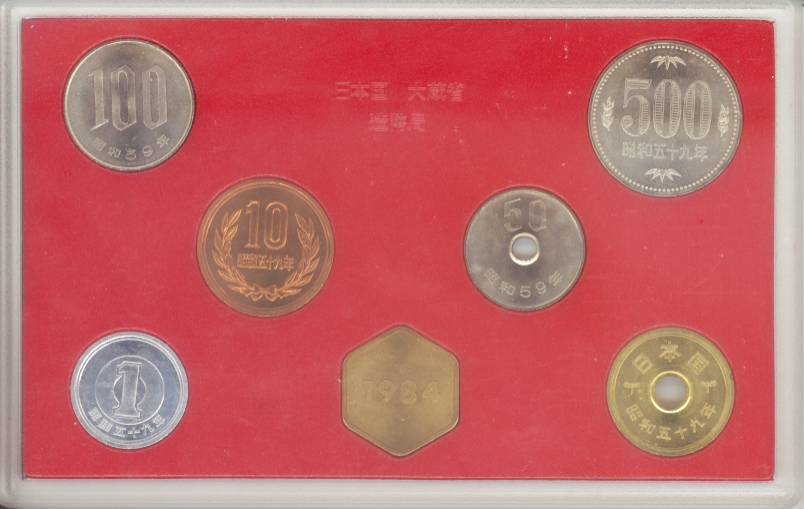 適当な価格 昭和59年〜2005年平成17年33セット 貨幣セット1984年 コレクション fzlnjdqafzk