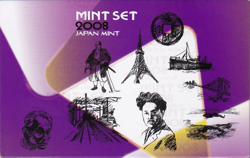 楽天市場】【 プルーフ 】 和同開珎千三百年記念 平成20年銘プルーフ