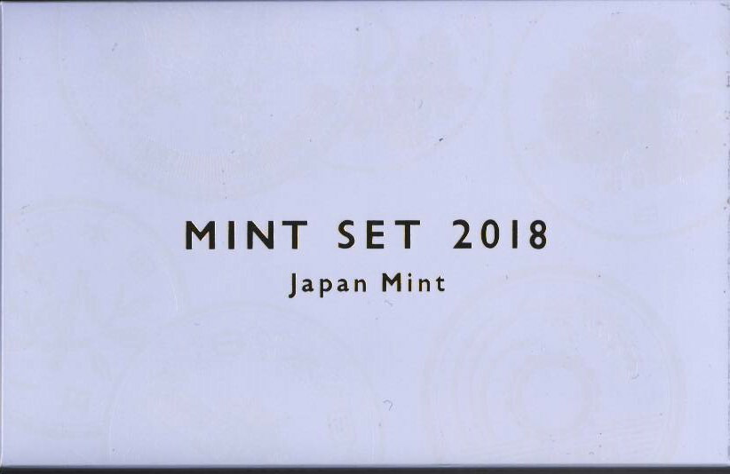 【年号別貨幣セット】 平成30年（2018年）通常貨幣セット 【ミントセット】