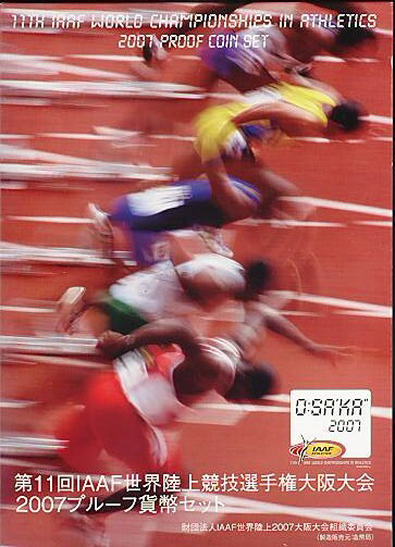 楽天市場】第11回IAAF 世界陸上競技選手権大阪大会 2007