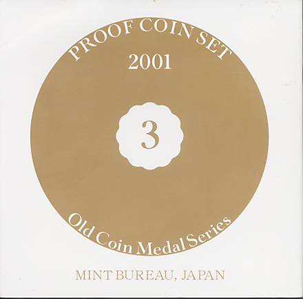 プルーフ貨幣セット オールドコインメダルシリーズ3点セット プルーフ貨幣セット オールドコインメダルシリーズ3点セット