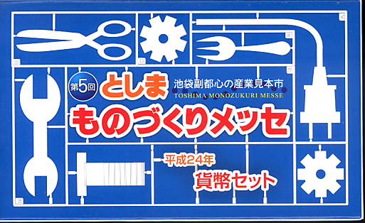 特年！平成24年2012 500円貨幣誕生30周年記念プルーフ 特年！平成24年2012 500円貨幣誕生30周年記念プルーフ - メルカリ