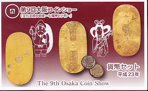楽天市場】【 プルーフ 】 桜の通り抜け2012プルーフ貨幣セット