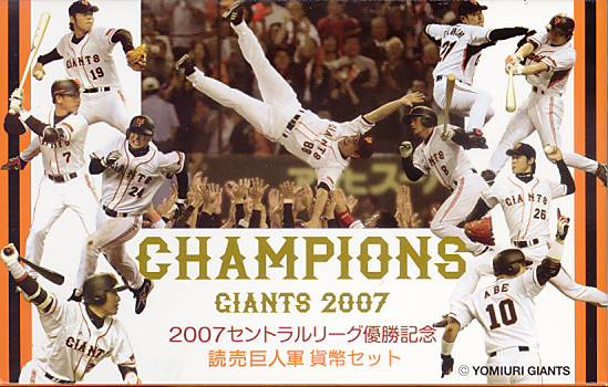 【未開封・未使用】東京読売ジャイアンツ 2000年 セ・リーグ優勝記念品 新品未使用東京読売巨人2000年 セントラルリーグ優勝記念 GIANTS