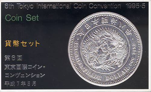 1972年ミュンヘンオリンピック10マルクコイン5種 1972年 ミュンヘンオリンピック記念 10マルク銀貨 記念硬貨