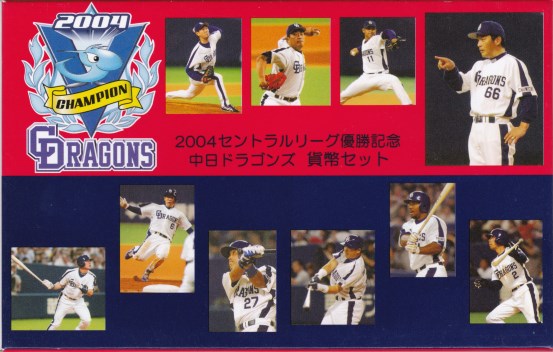 阪神タイガース セントラル・リーグ2005 優勝記念 キャップ 5個セット 阪神タイガース 2005優勝記念 帽子 キャップ - メルカリ