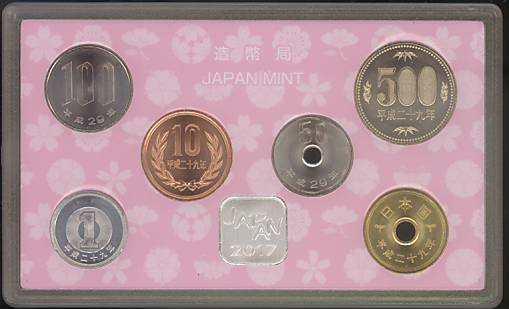 楽天市場 平成29年 ジャパンコインセット 2017年 ミントセット Japan Coin Set 大和文庫 楽天市場支店