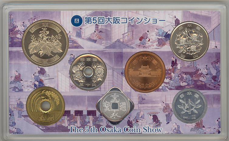 第5回 大阪コインショー 貨幣セット「徳川貨幣制度の確立―家康から家光 