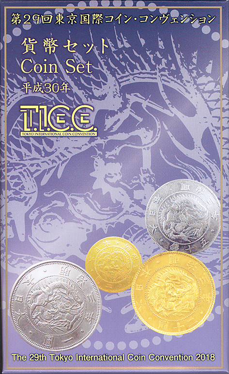２０１７年プルーフ貨幣セット 楽天市場】【 プルーフ 】 100円・50円白銅貨幣誕生50周年 2017