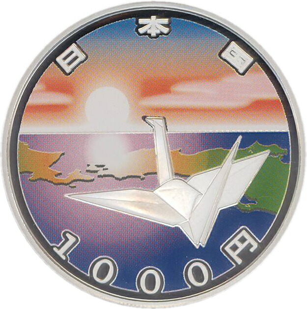 楽天市場】大阪エキスポ EXPO'90 記念硬貨 5000円銀貨 平成2年