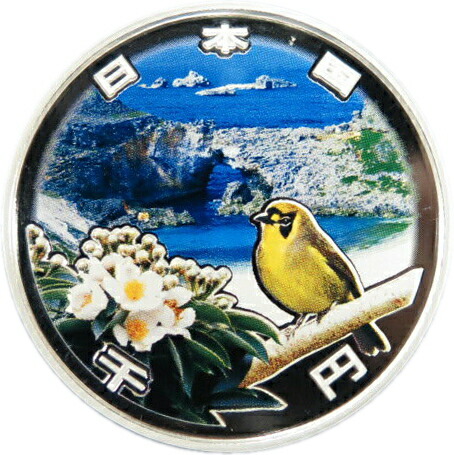 楽天市場】【 記念貨 】 第8回 アジア冬季競技大会(札幌アジア大会