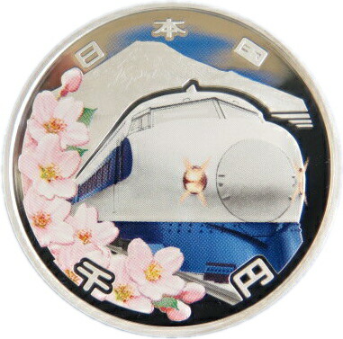 楽天市場】【5種セット】新幹線鉄道 開業50周年記念 100円