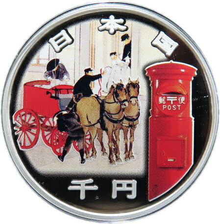 楽天市場】【 銀貨 】国立公園制度100周年記念 「瀬戸内海国立公園