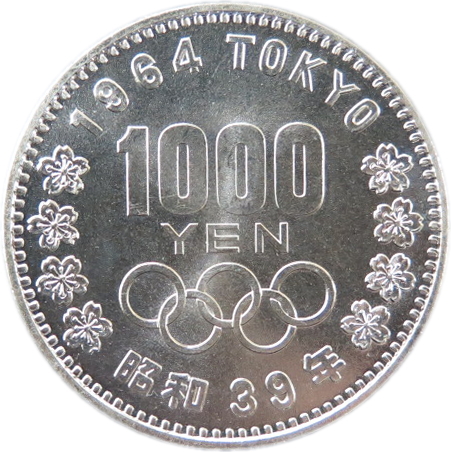 楽天市場 記念硬貨 東京オリンピック 1000円銀貨 昭和39年 1964年 未使用 記念貨 大和文庫 楽天市場支店