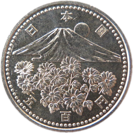 楽天市場】【記念硬貨】沖縄海洋博記念 100円白銅貨 昭和50年(1975年