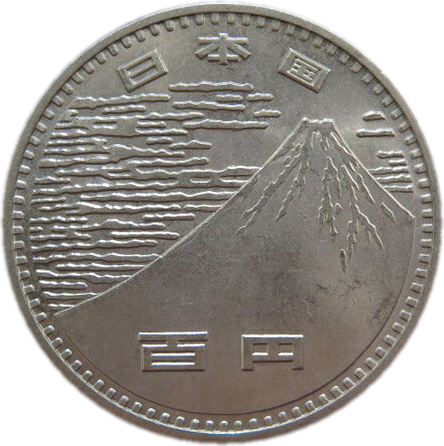 楽天市場】【記念硬貨】 東京オリンピック 1000円銀貨 昭和39年（1964 