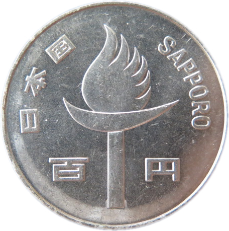 楽天市場】【記念硬貨】 東京オリンピック 1000円銀貨 昭和39年（1964
