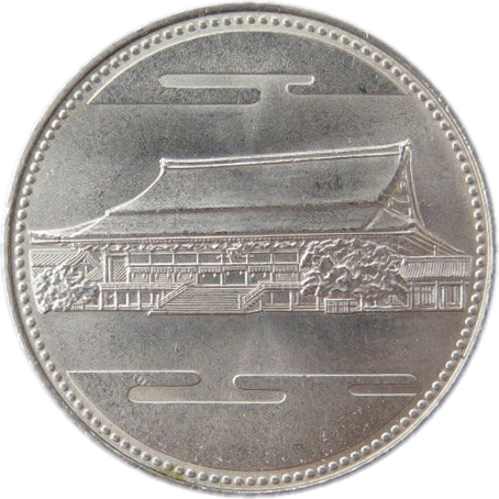 楽天市場】【未使用】 10円青銅貨 昭和61年（1986年） 【平等院鳳凰堂】 : 大和文庫・楽天市場支店