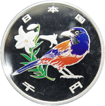 楽天市場】奄美群島復帰50周年記念貨幣発行記念メダル（純銀製） 【箱