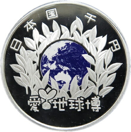 楽天市場】【 1次 】 2025年 大阪万博（日本国際博覧会） 千円 カラー