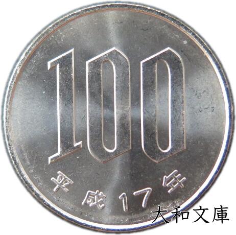 楽天市場】平成17年 桜の通り抜け記念 銅メダル『紅華』 造幣局 2005年