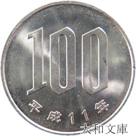 100-h11-1.jpg