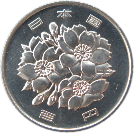 【楽天市場】【未使用】 桜100円白銅貨 平成14年（2002年）：大和文庫・楽天市場支店