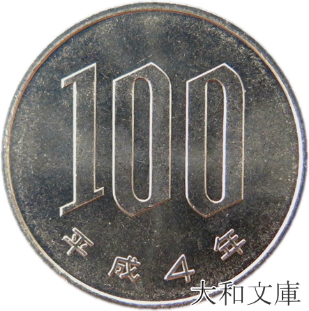 100-h4-1.jpg