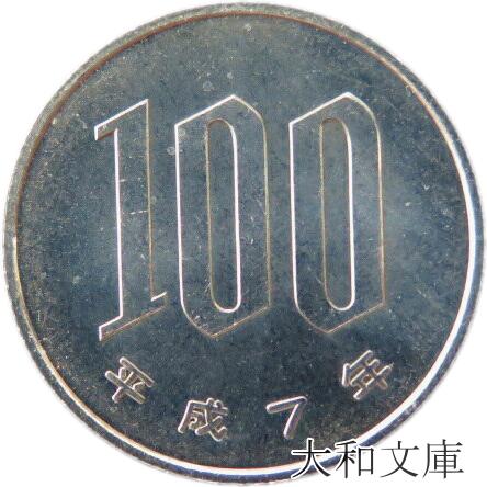 100-h7-1.jpg