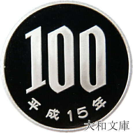 【記念硬貨11種類】100円×5枚 500円×6枚　プルーフ Yahoo!オークション -「地方自治 500円記念硬貨」(記念硬貨