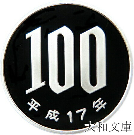100円 プルーフ硬貨 37枚 まとめ売り 100円プルーフ硬貨 - メルカリ