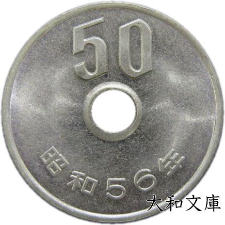 50-56a.jpg