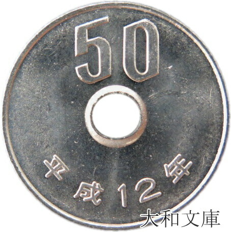 楽天市場】【プルーフ】 500円プルーフ硬貨 平成20年（2008年