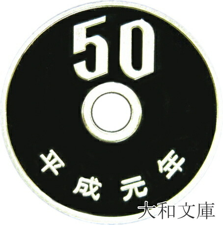 50p-h1-1.jpg