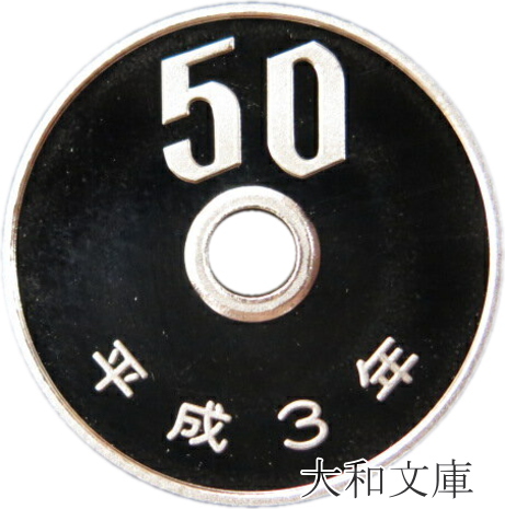 50p-h3-1.jpg