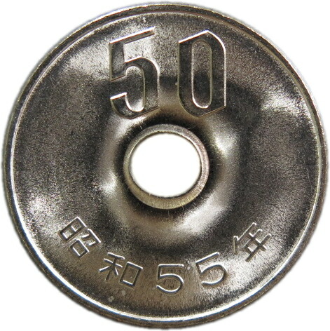 現行貨幣まとめて【プルーフ＆未使用】50円白銅貨 計20枚☆昭和46年～昭和63年《プルーフ貨幣は昭和62年(大特年号)と昭和63年のみ収録》 50円白銅貨 平成元年 プルーフ | 日本現行貨（年号別）,50円白銅貨 | i