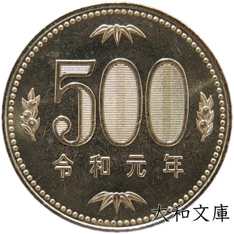 楽天市場】【未使用】 500円ニッケル黄銅貨 平成12年（2000年） 【500 
